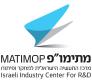 MATIMOP Israel's R&D 